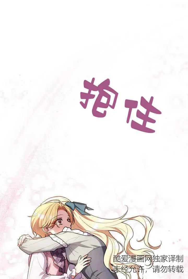 第3话 第41页