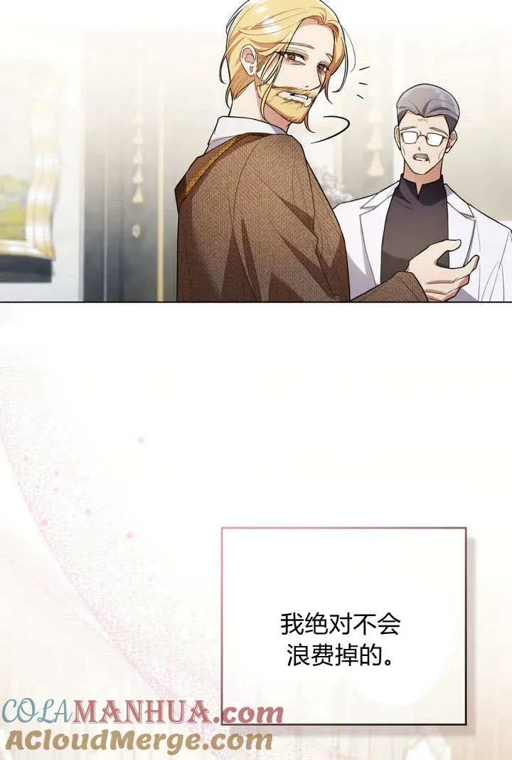 第3话 第43页