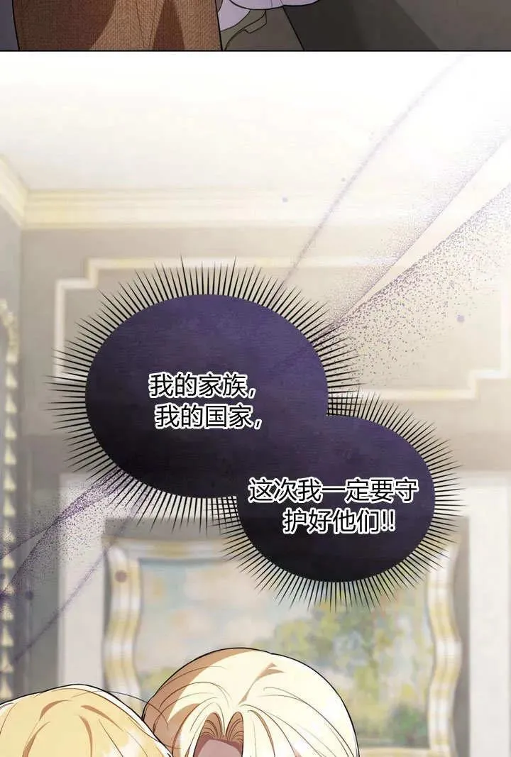 第3话 第45页