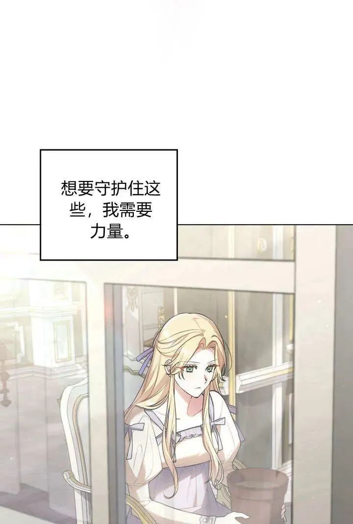 第3话 第48页