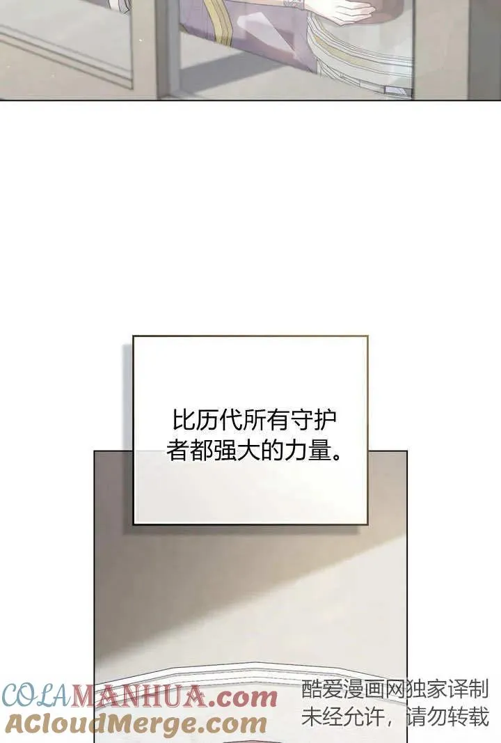 第3话 第49页