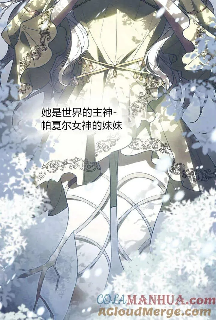 第3话 第52页