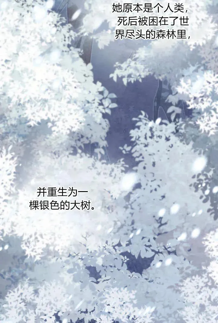 第3话 第53页