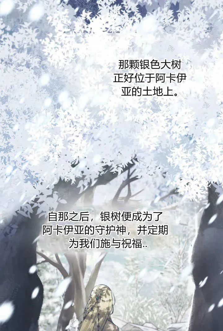 第3话 第54页