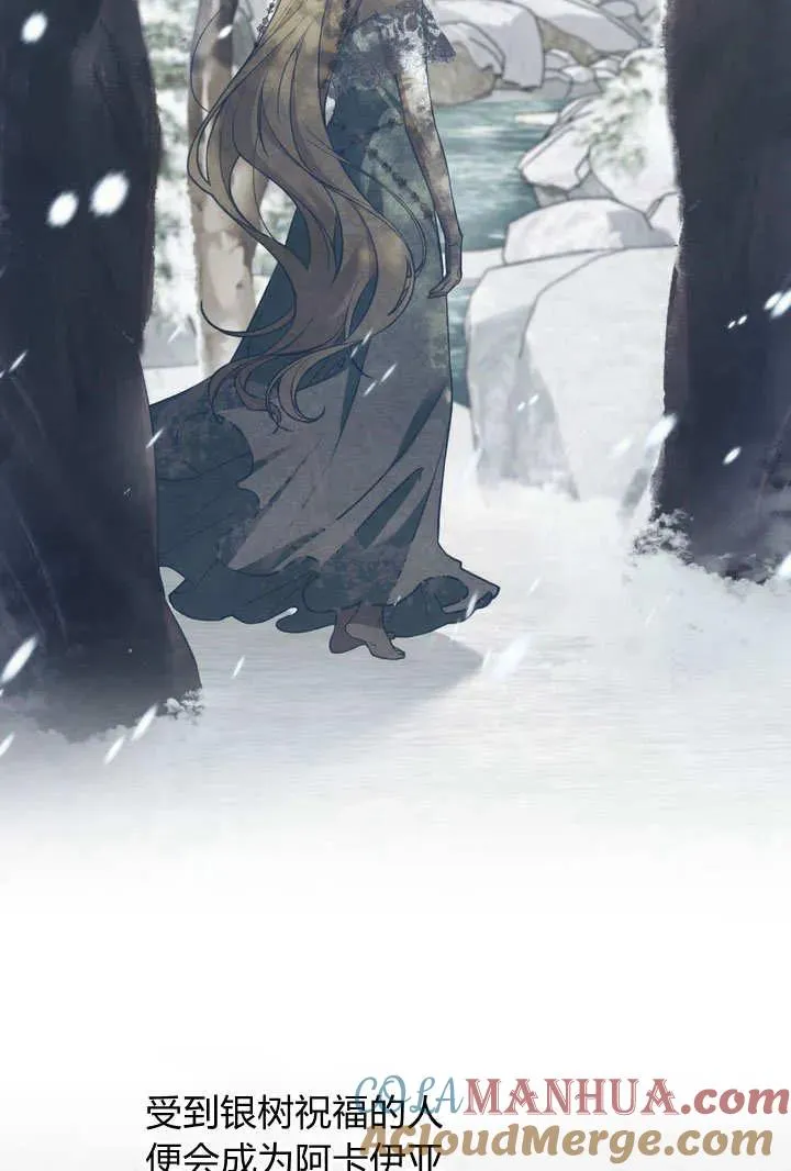 第3话 第55页