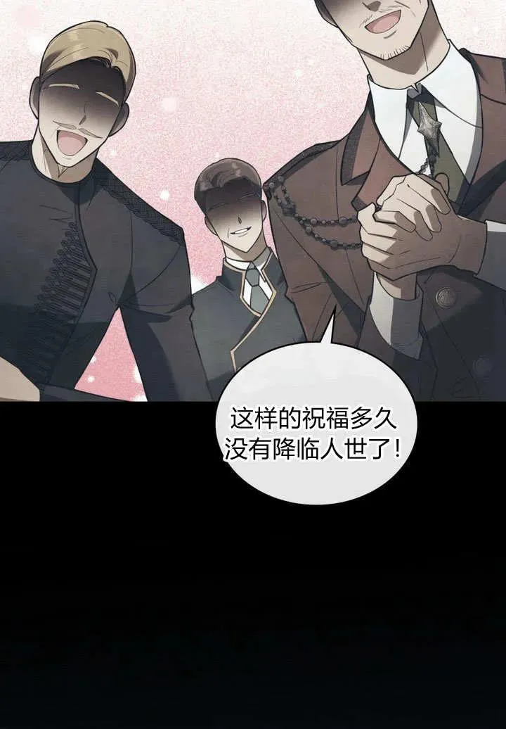第3话 第62页