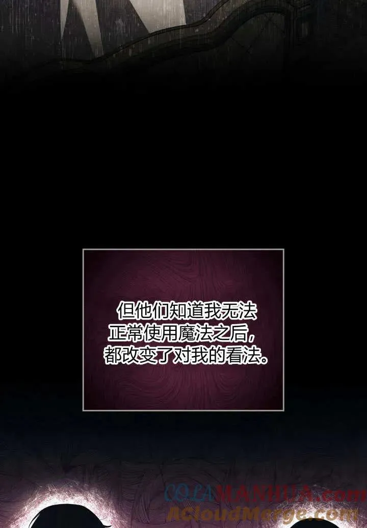 第3话 第64页