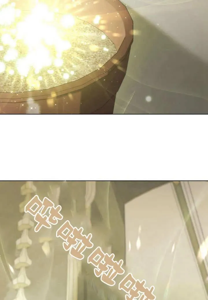 第3话 第75页