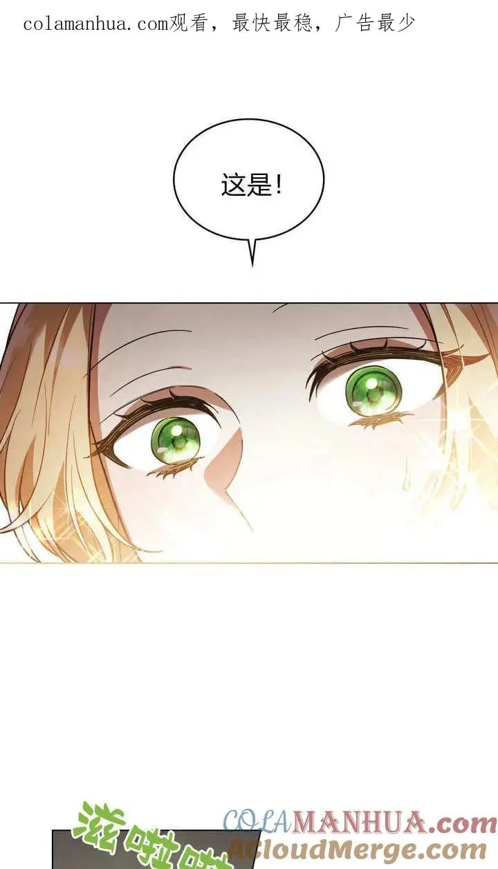 第4话 第1页