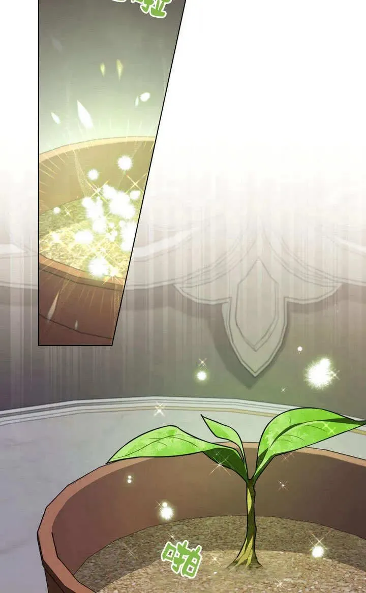 第4话 第2页