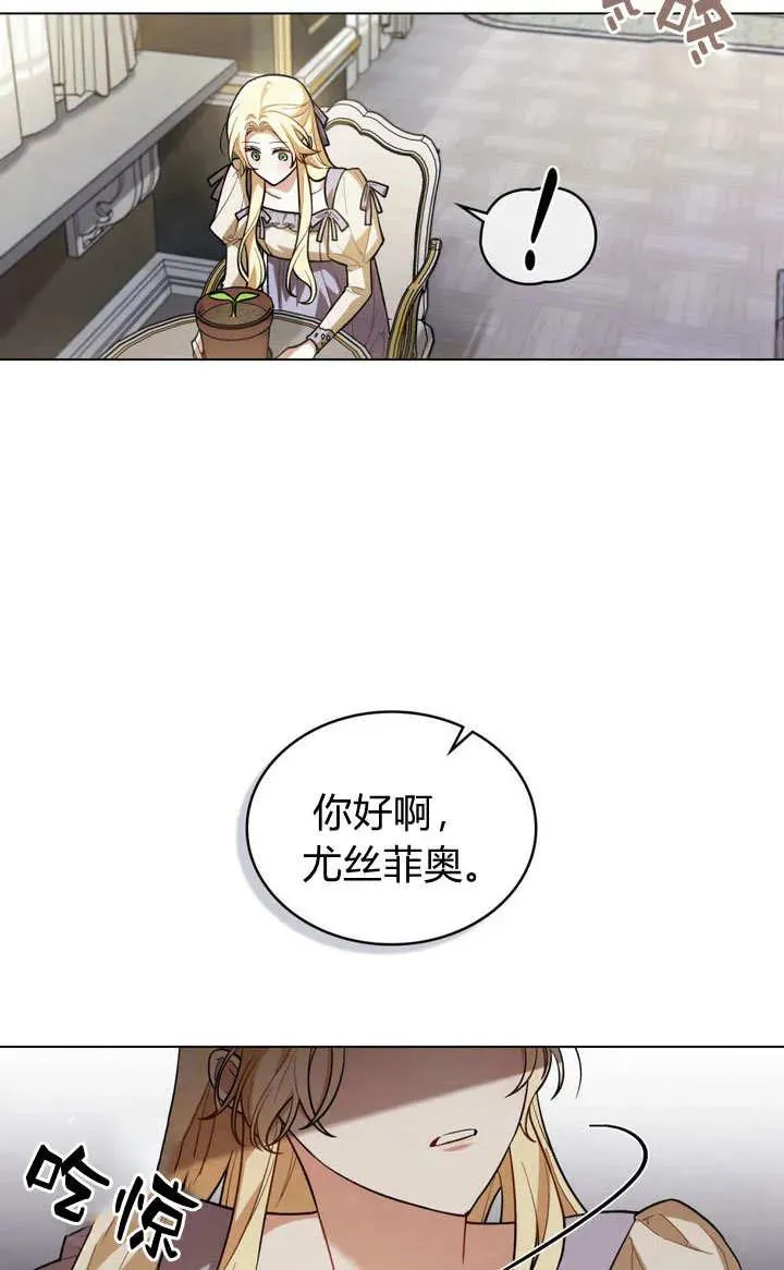 第4话 第11页