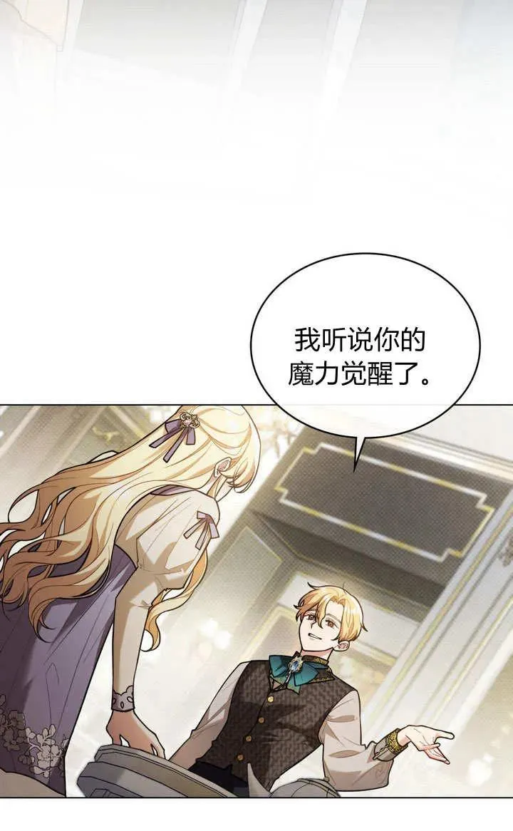 第4话 第15页