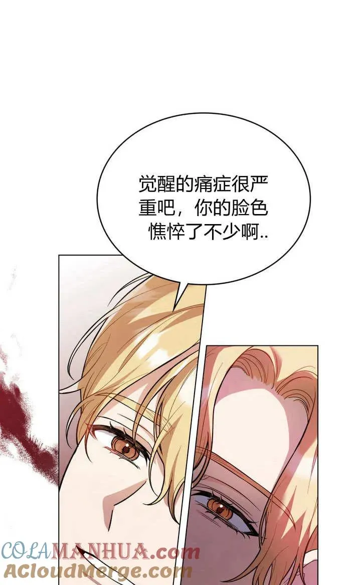 第4话 第16页