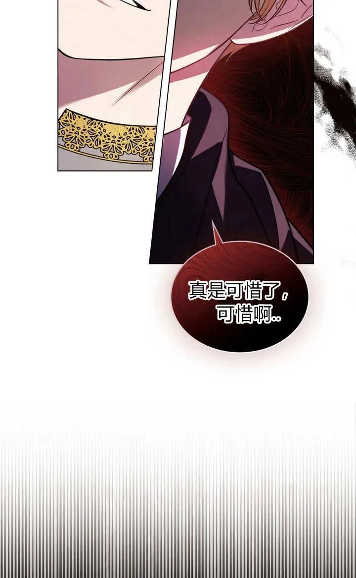 第4话 第17页