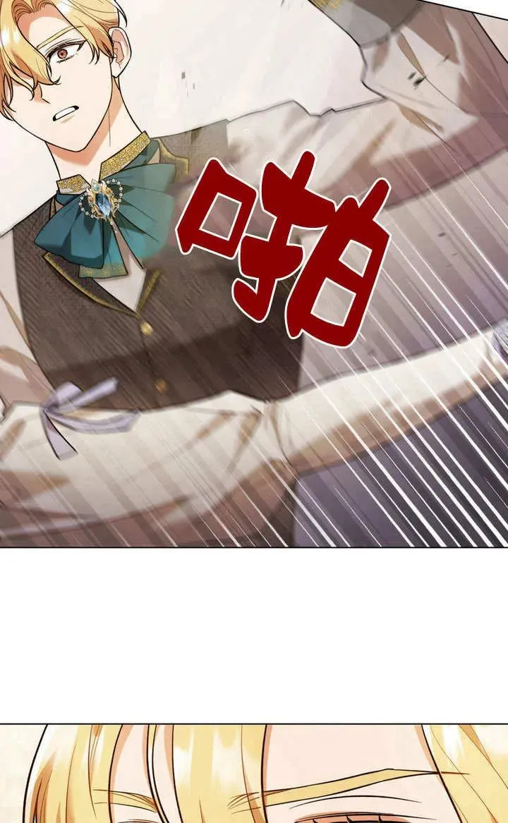 第4话 第20页