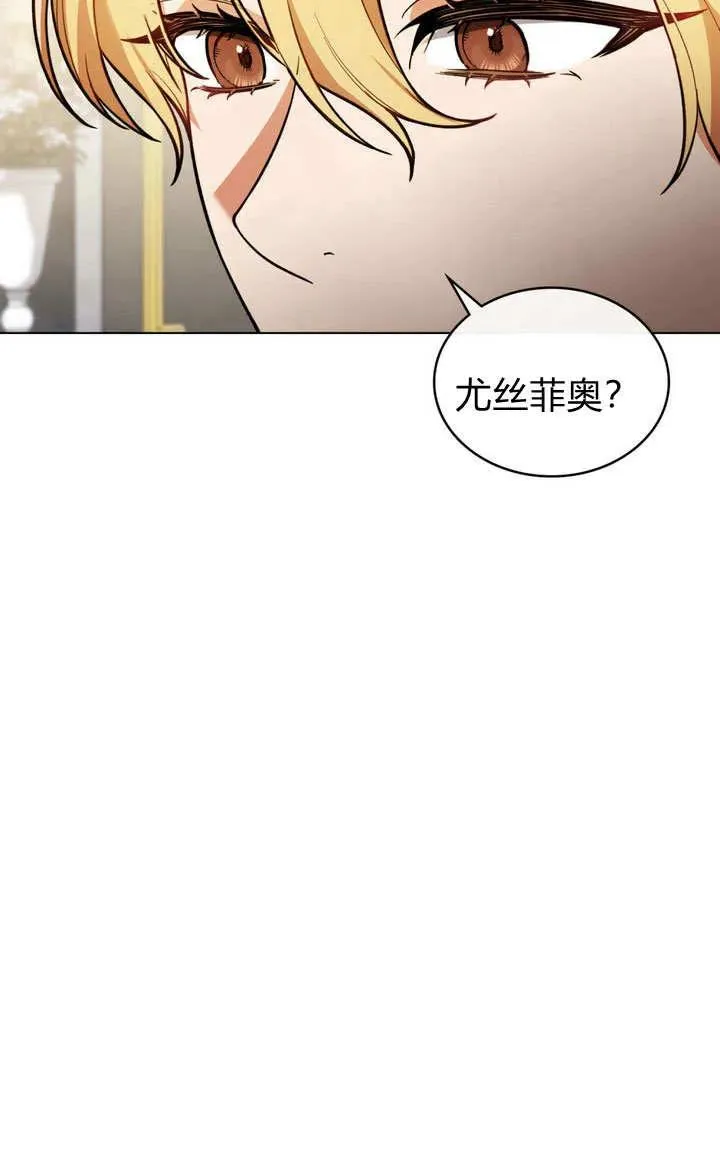 第4话 第21页
