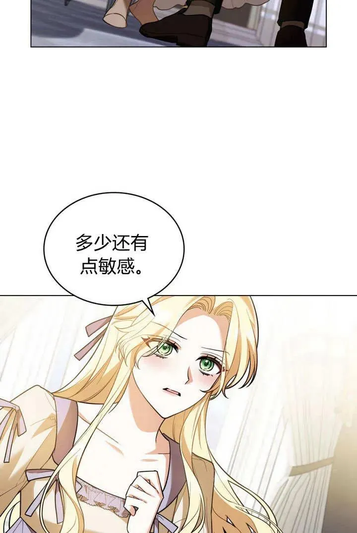 第4话 第23页