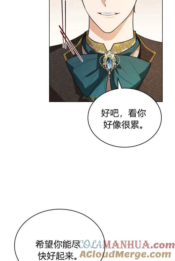 第4话 第25页