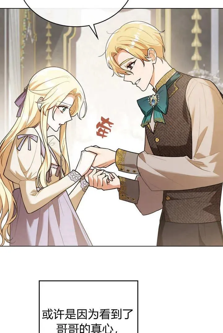 第4话 第26页