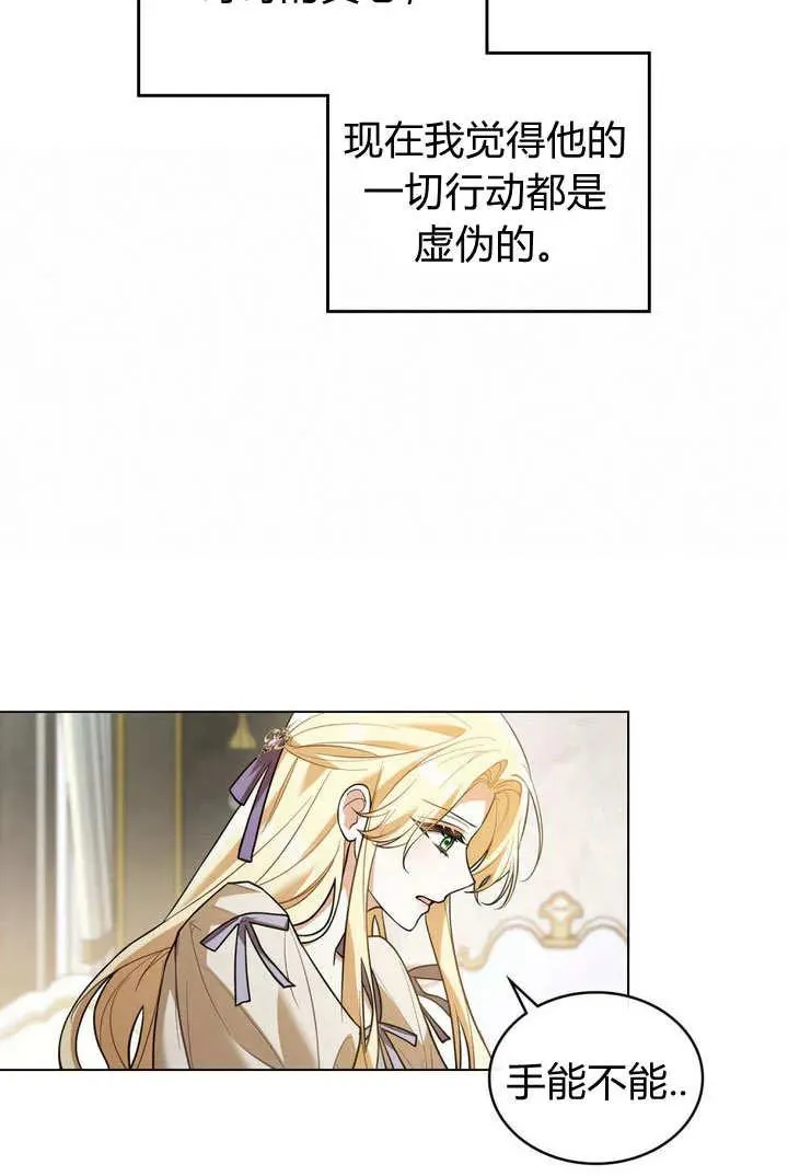 第4话 第27页