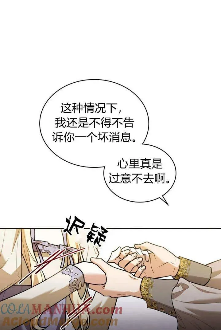 第4话 第28页