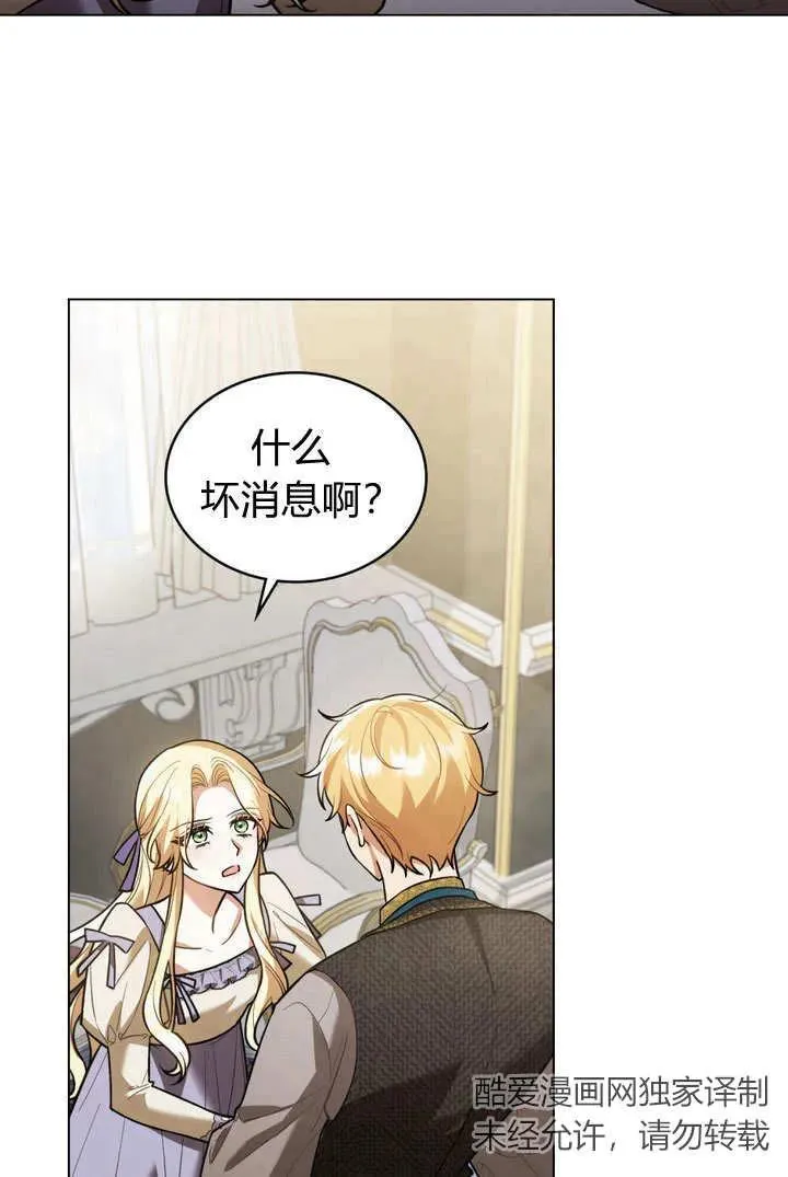 第4话 第29页