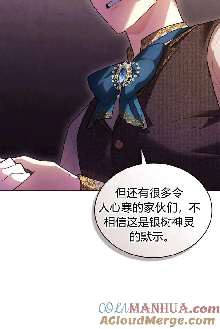 第4话 第31页
