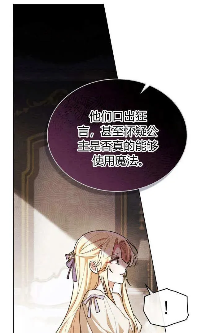 第4话 第32页