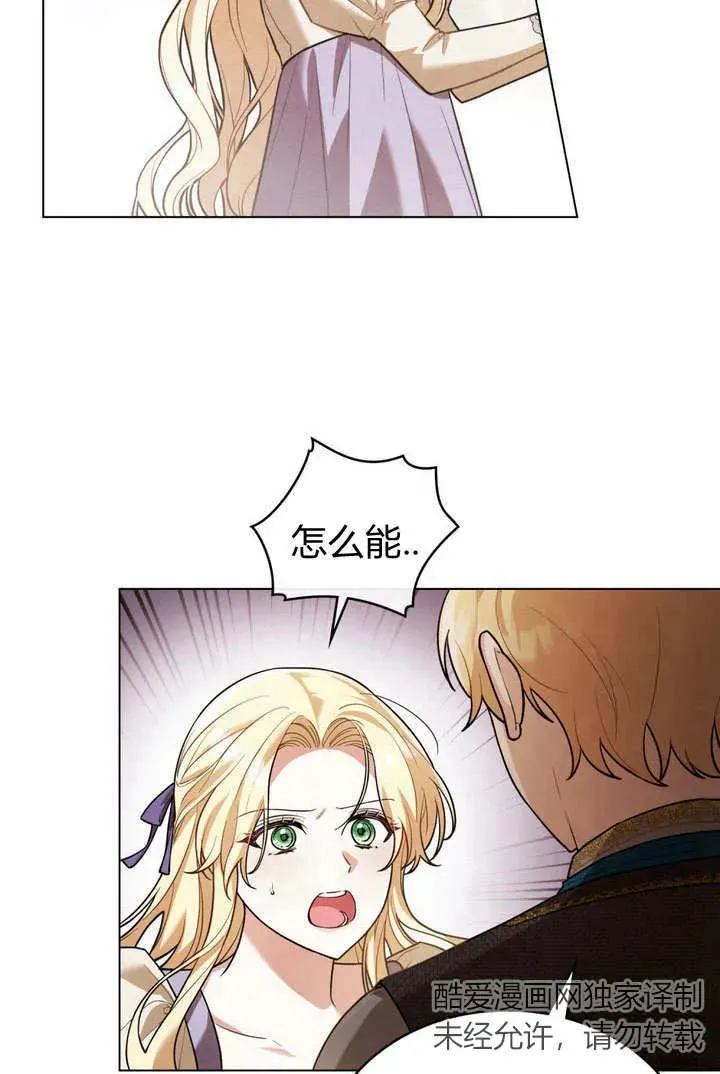 第4话 第33页