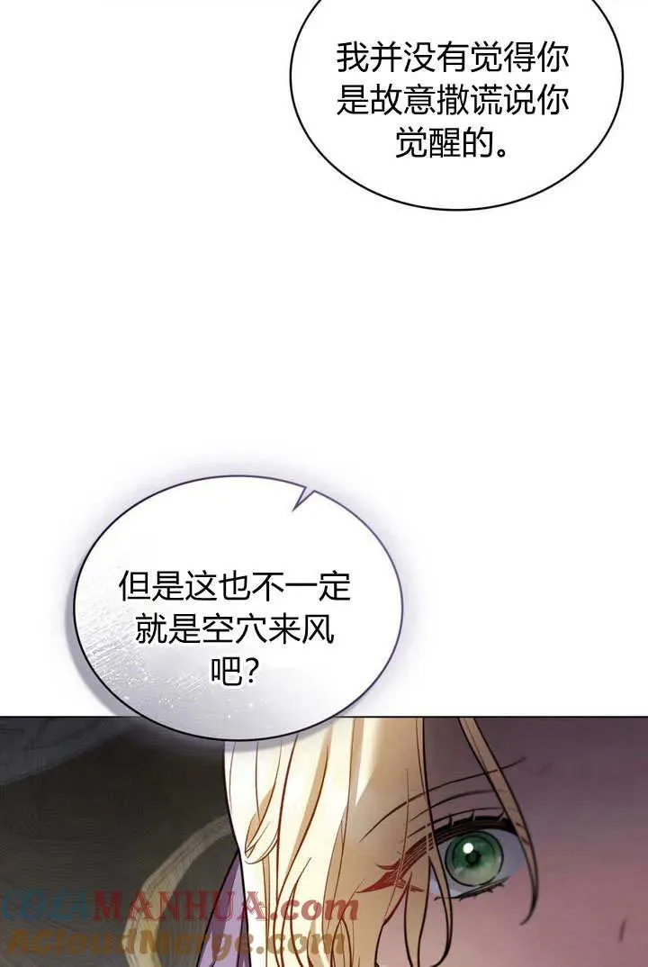 第4话 第34页