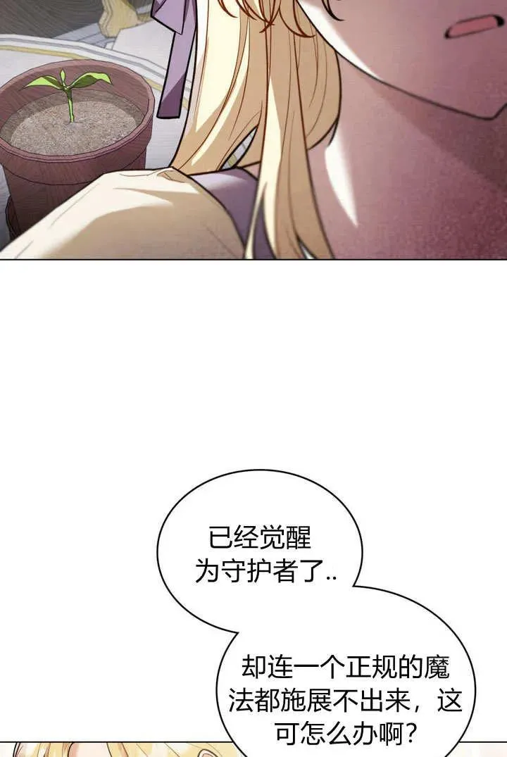 第4话 第35页