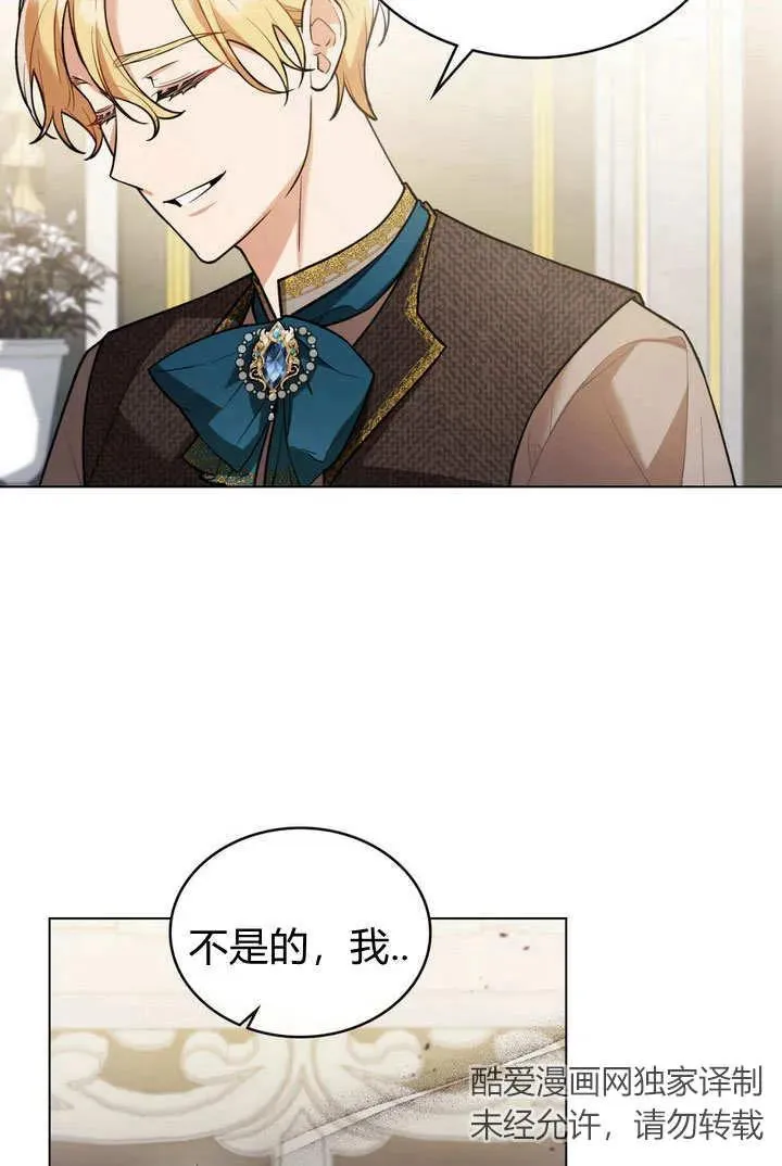 第4话 第36页