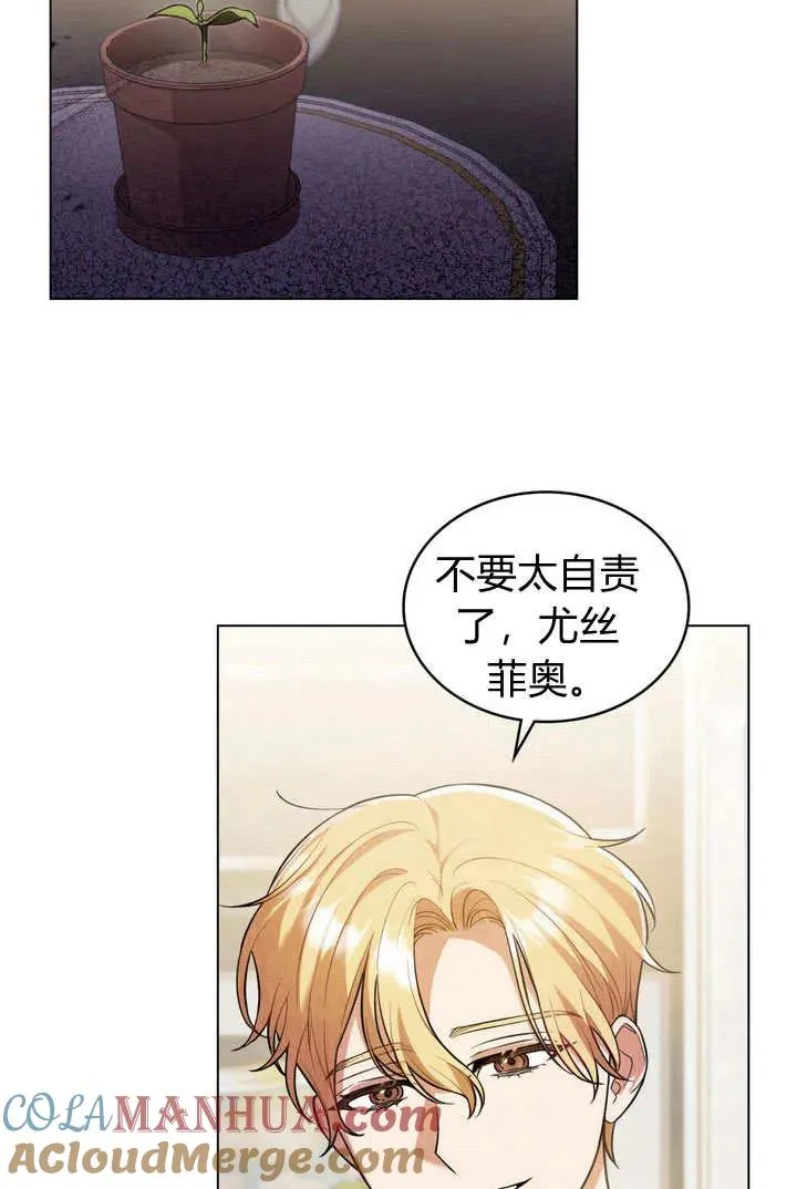 第4话 第37页