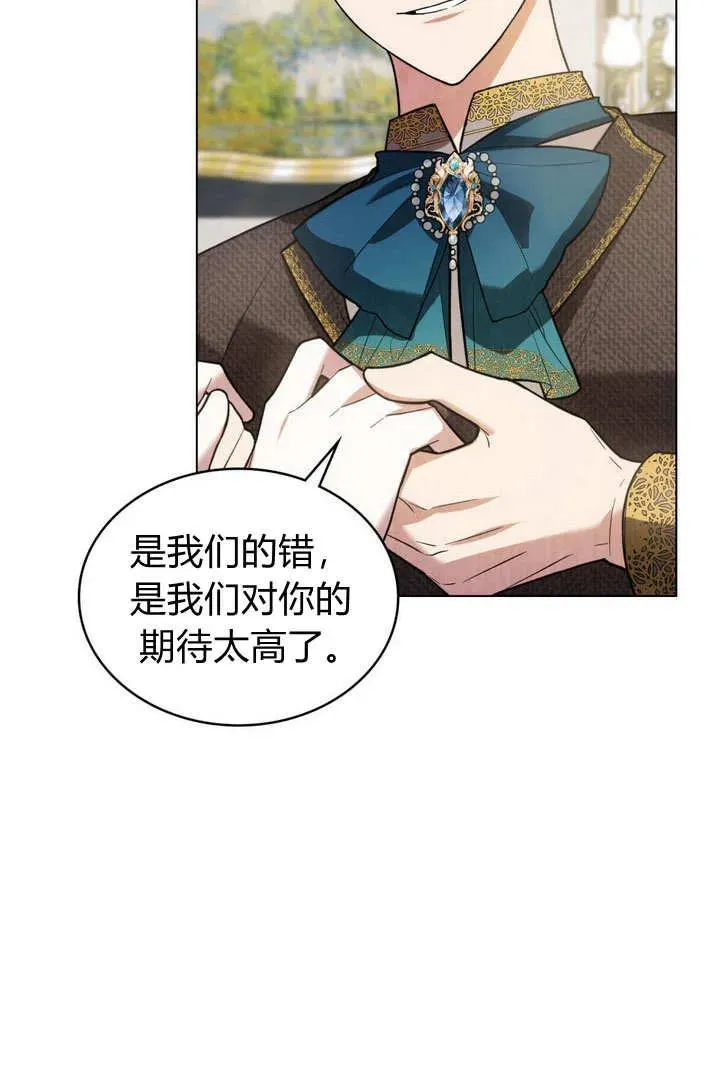 第4话 第38页