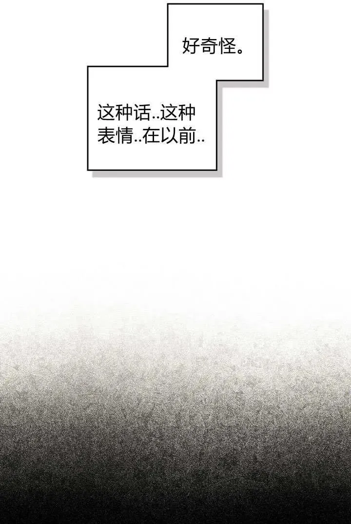第4话 第39页