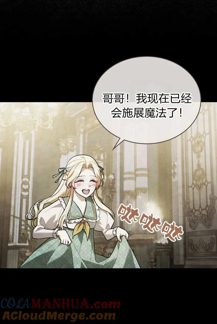第4话 第40页