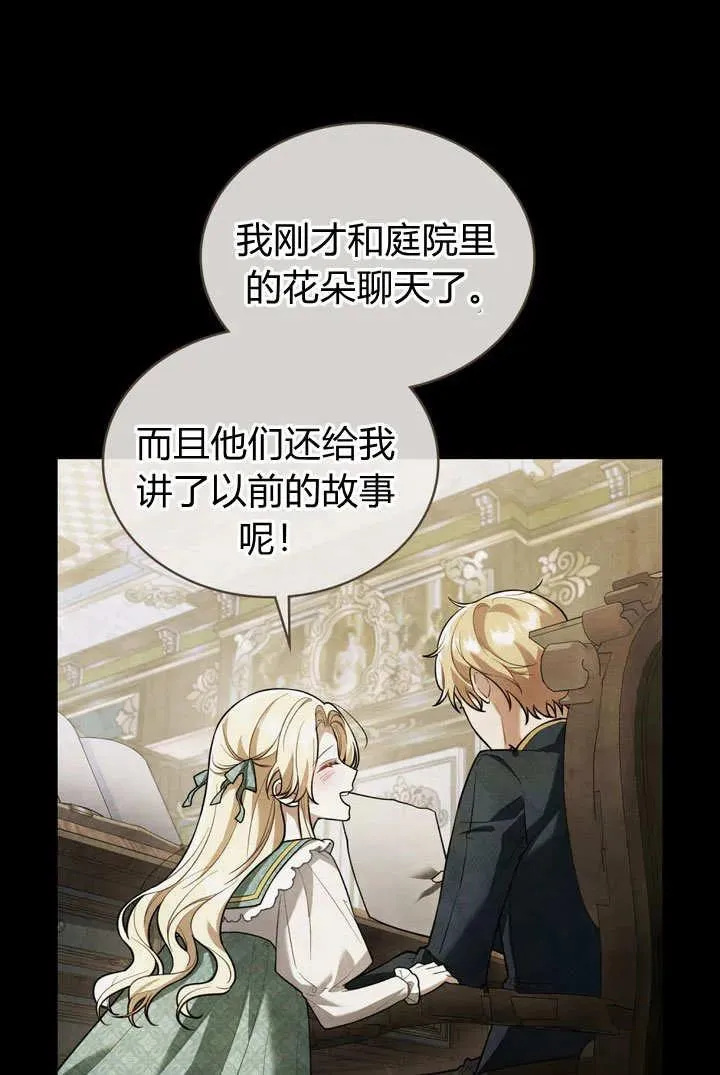 第4话 第41页