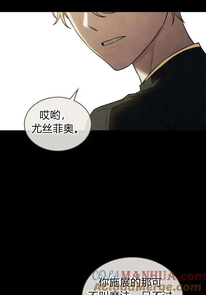 第4话 第43页
