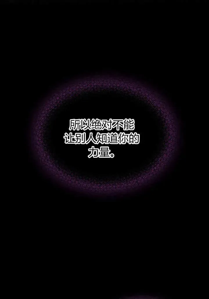 第4话 第47页