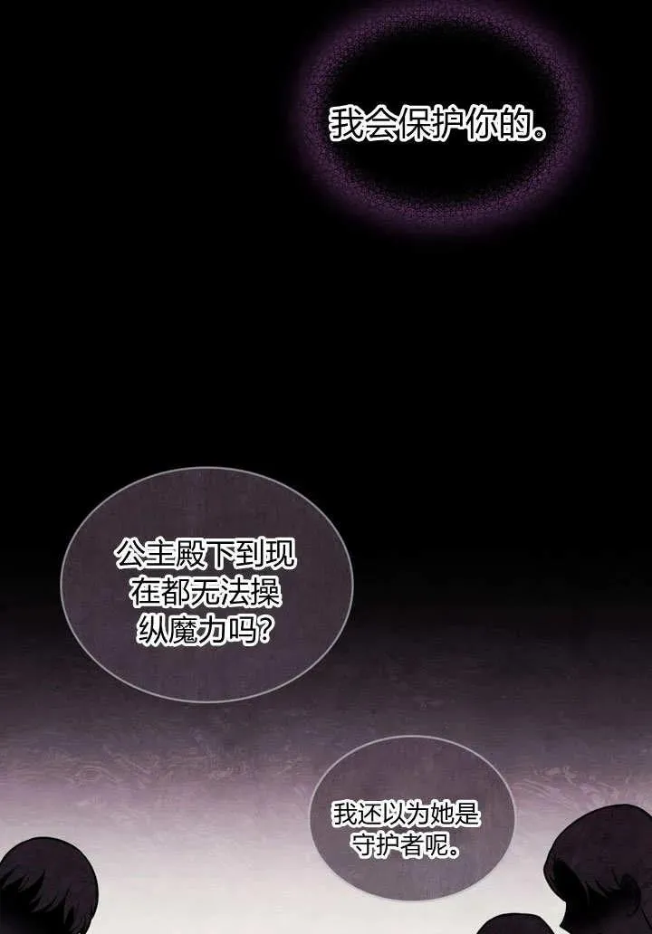 第4话 第48页