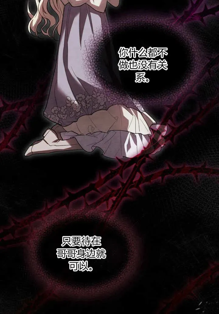第4话 第50页