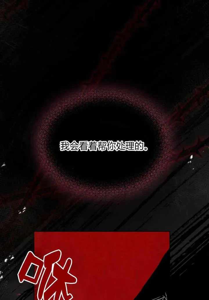 第4话 第51页