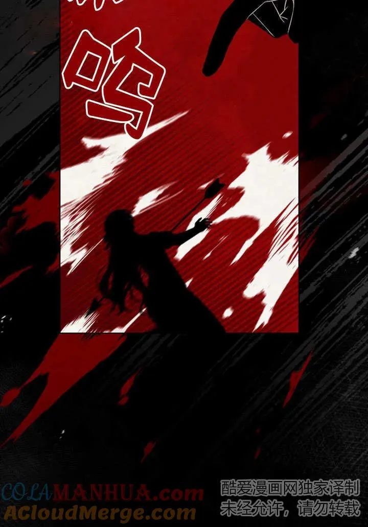 第4话 第52页