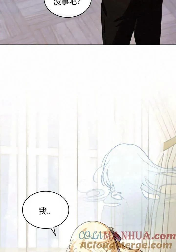 第4话 第55页