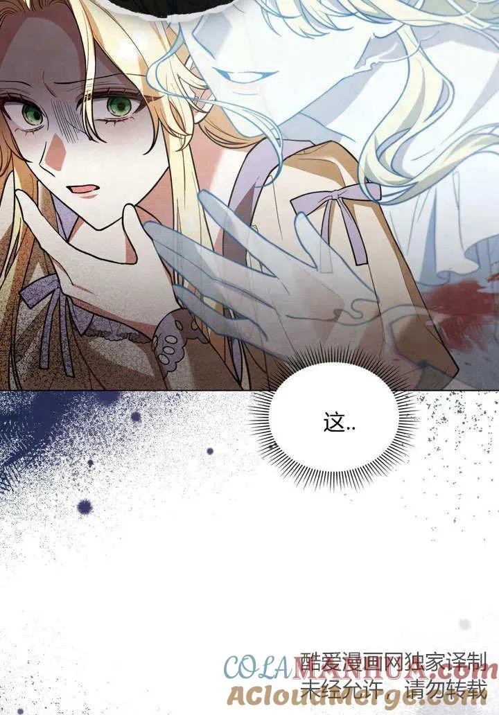 第4话 第58页