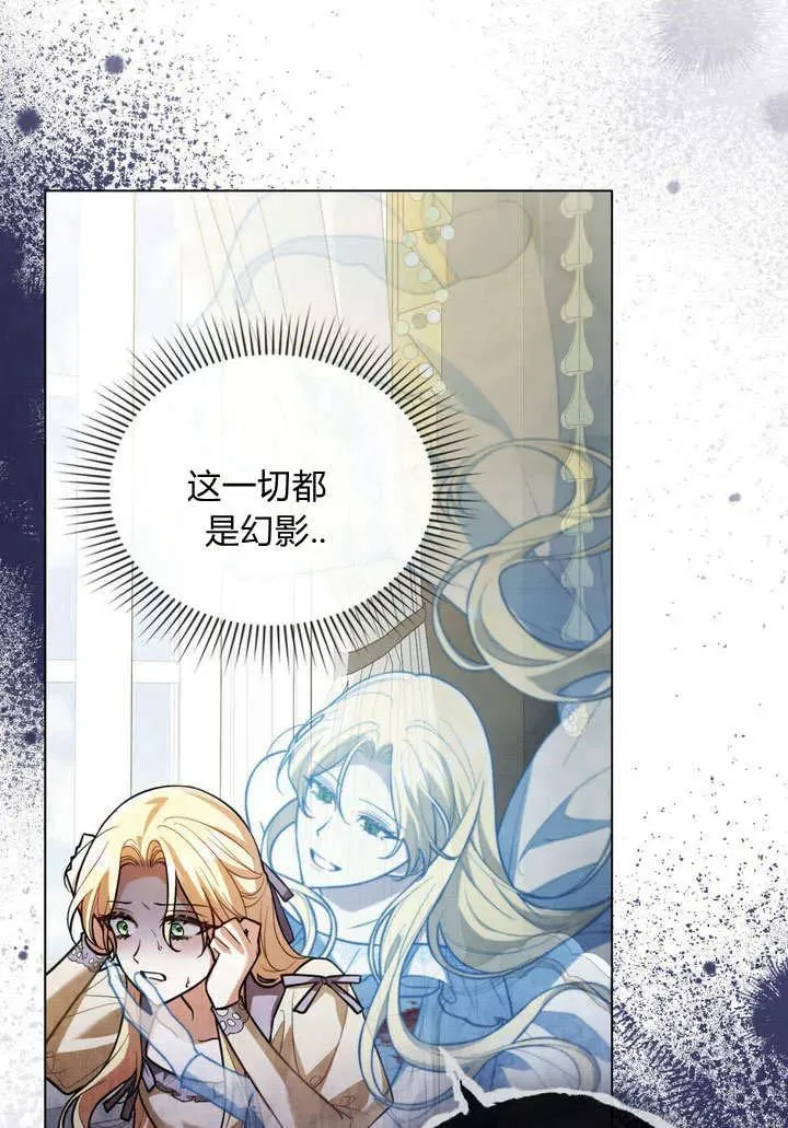 第4话 第59页