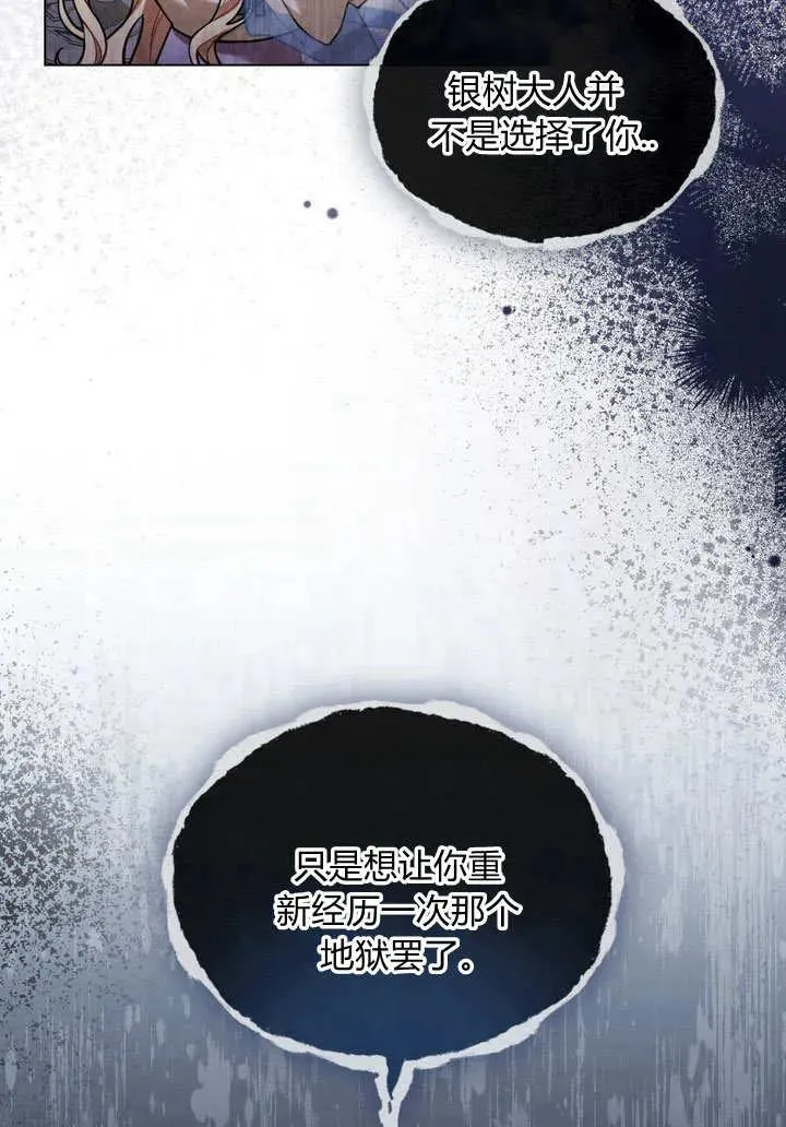 第4话 第60页