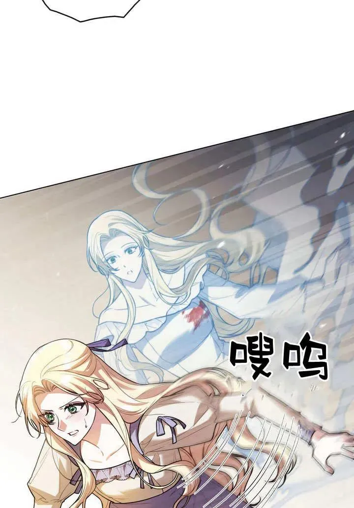 第4话 第62页