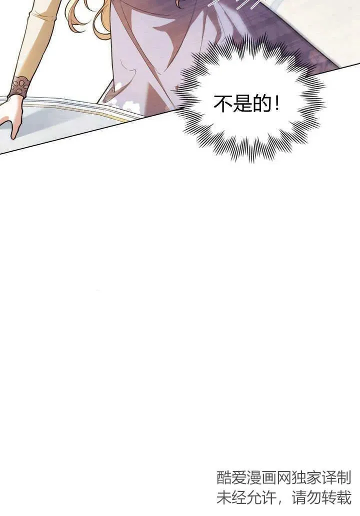第4话 第63页