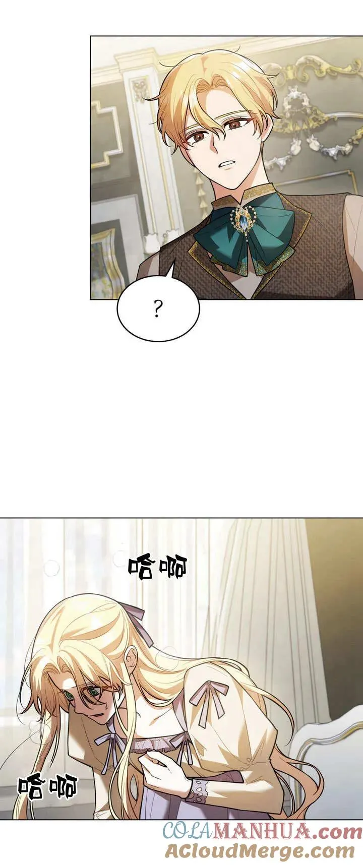 第4话 第64页